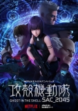 Ghost in the Shell: SAC_2045 - Stagione 1