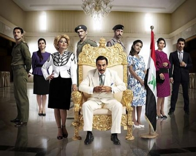 Casa Saddam - Stagione 1